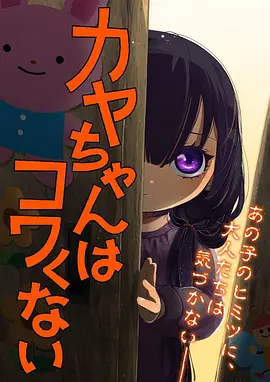 韩漫漫画 副本无限轮回 封面
