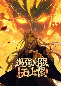 韩漫漫画平台分账模式